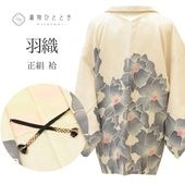 š   ꥵ뱩 64cm Ⱦ75cm 򿧷 ʸ ʤ ɳդ uu1819b