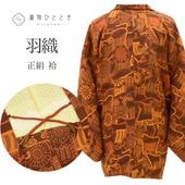 š   ꥵ뱩 64cm Ⱦ76.5cm 㿧 ʸ  ɳդ uu1823b