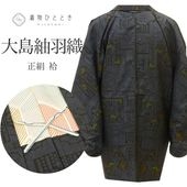 š   ꥵ뱩 64cm Ⱦ79cm  ʸ  ɳդ uu1824b