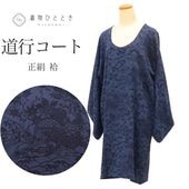 š ƻԥ  ꥵ뱩 64cm Ⱦ101cm  ή ʸ  ĸ uu1833b