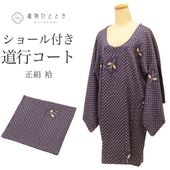 š ƻԥ  ꥵ뱩 65cm Ⱦ93cm 翧 ʪʸ ʤ ۤΥ硼դ ĸ uu1834b