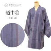 š ƻ  ꥵ뱩 64.5cm Ⱦ92cm 翧 ʸ   ʪ uu1835b