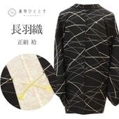 š   ꥵ뱩 64cm Ⱦ74cm  ʸ  ɳդ uu1821b