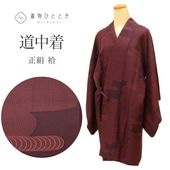 š ƻ  ꥵ뱩 65cm Ⱦ91cm 翧 ʸ ʪ uu1836b