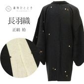 š Ĺ  ꥵĹ 64cm Ⱦ84.5cm  ʸ ʤ uu1837b