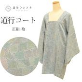 š ƻԥ  ꥵ뱩 65cm Ⱦ90cm 졼 ʸ ƻԶ uu1840b