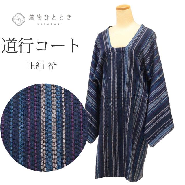 �������ܴ���SALE��10%OFF����� ƻ�ԥ����� ���� �ꥵ�����뱩�� ��68.5cm �Ⱦ�99cm ������ ��ʸ�� ���� ���������� ������ ƻ�Զ� uu1839b