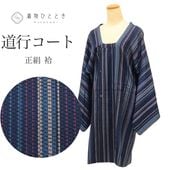 š ƻԥ  ꥵ뱩 68.5cm Ⱦ99cm  ʸ    ƻԶ uu1839b