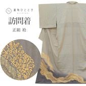 ��SALE��1/13 15������15%OFF����� �ꥵ������ ��ʪ ˬ���� ��桼�� ���� �� SILK ���륯 L������ ���� �Ⱦ�165.5cm ���;��� ���� ���64.5cm �� ��Ω�ƾ夬�� ���� ð������� �� ƻĹ��� ������ uu1627b