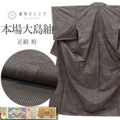 š ܾ ꥵ ʪ 桼   SILK 륯 L  Ⱦ162cm ʪ 64.3cm  ̤  Ωƾ夬 ڻͭ ޥ륭 uu1643b