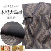 š ܾ ꥵ ʪ 桼   SILK 륯 L  Ⱦ162.7cm ĽŻ 꿥 64cm  Ωƾ夬 ̤  ڻͭ uu1646b