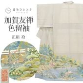 š ꥵ αµ òͧ 桼  륯 M äȤդ褫L  Ⱦ159.3cm  ľ 63cm  Ωƾ夬  ͭ uu1648b