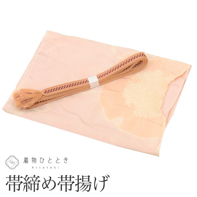 中古 帯締め 帯揚げ セット 正絹 リサイクル帯締め帯揚げ 美品 ピンク色系 花文様 縮麺 部分絞り 平組 着付け小物 和装小物