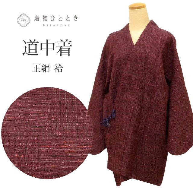 �������ܴ���SALE��10%OFF����� ƻ���� ���� �ꥵ�����뱩�� ��64.5cm �Ⱦ�83cm �翧�� ������ʸ�� ���� ��ʪ�� uu1822b