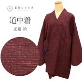 š ƻ  ꥵ뱩 64.5cm Ⱦ83cm 翧 ʸ  ʪ uu1822b