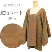 š ƻԥ  ꥵ뱩 67cm Ⱦ82cm 㿧 ʻʸ ƻԶ uu1828b