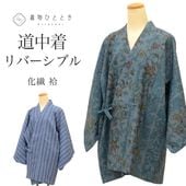 š ƻ  ꥵ뱩 66cm Ⱦ81.5cm 졼 ʸ  С֥  ʪ uu1827b