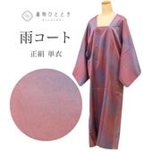 š   ꥵ뱩 65.5cm Ⱦ132.5cm 翧 ܤʸ  ƻԶ uu1826b