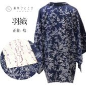 š   ꥵ뱩 62.5cm Ⱦ79.5cm  ʸ uu1830b