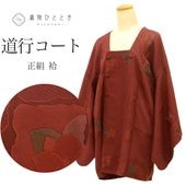 š ƻԥ  ꥵ뱩 64.5cm Ⱦ80.5cm 㿧  ʸ ƻԶ uu1829b