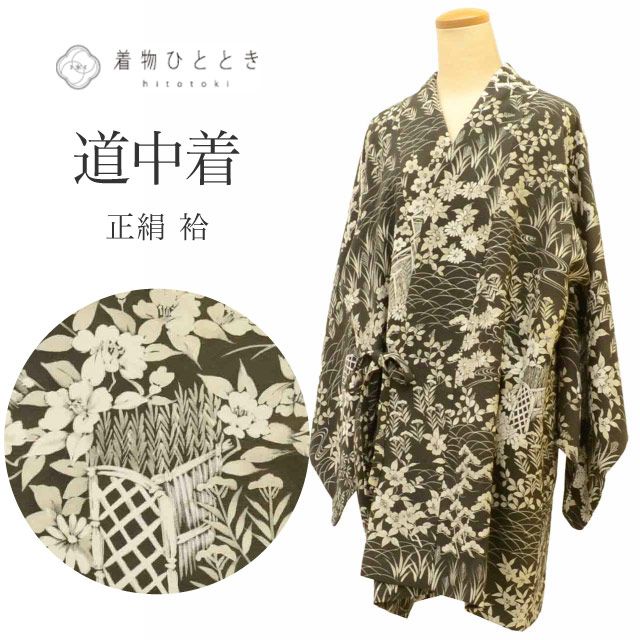 ��12��12��10����ǯ���紶�պס�15%OFF����� ƻ���� ���� �ꥵ�����뱩�� ��64.5cm �Ⱦ�89cm �п��� ���ʸ�� ��ʪ�� uu0638b