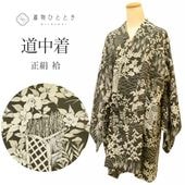 š ƻ  ꥵ뱩 64.5cm Ⱦ89cm п ʸ ʪ uu0638b