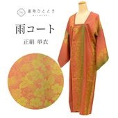 š   ꥵ뱩 65.5cm Ⱦ125.5cm 㿧 ʸ ̤ ƻԶ uu0640b