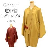 š ƻ  ꥵ뱩 66.5cm Ⱦ89cm 㿧 ʸ С֥ ƻԶ uu0641b