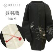 š Ĺ  ꥵ뱩 65cm Ⱦ82.5cm  ή ʸ ɽ ɳդ uu0645b