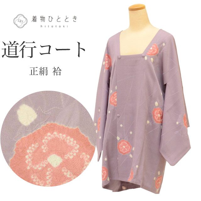 ��� ƻ�ԥ����� ���� �ꥵ�����뱩�� ��64cm �Ⱦ�86.5cm �翧�� ��ʸ�� �ʤ� ƻ�Զ� uu0639b