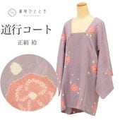 š ƻԥ  ꥵ뱩 64cm Ⱦ86.5cm 翧 ʸ ʤ ƻԶ uu0639b