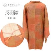 š Ĺ  ꥵ뱩 68cm Ⱦ85cm 󥸿  ʸ  դ쿥 ɳդ uu0646b