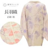 š Ĺ  ꥵ뱩 66.5cm Ⱦ82cm ԥ󥯿 ֤ɤʸ ̤  ʤ uu0647b