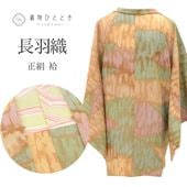 š Ĺ  ꥵ뱩 65.5cm Ⱦ80cm 㿧 ʸ uu0650b