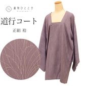 š ƻԥ  ꥵ뱩 69.5cm Ⱦ91cm 翧 ʸ ƻԶ uu1806b