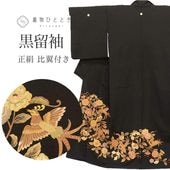 š αµ ꥵʪ   SILK 륯 S äȤդ褫L  Ⱦ153.5cm 67cm  Ωƾ夬 ޤ ɽ    ĳ Ļ uu1853b