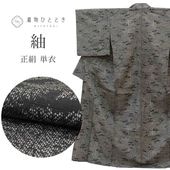 š  ꥵʪ    SILK 륯 M  Ⱦ157.3cm 62.7cm ñ Ωƾ夬   桼 uu1854b