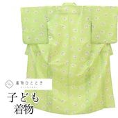 š ꥵʪ Ҷ ʪ ñ λ  ñ  Ωƾ夬 64cm Ⱦ152cm п ִʸ uu1799b