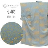š ꥵʪ  ʪ   SILK 륯 S  Ⱦ153.5cm 62.7cm  Ωƾ夬 ð   SILK 륯 桼 uu1856b