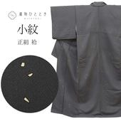 š ꥵ ʪ    SILK 륯 S äȤդ褫L  Ⱦ155cm 64cm  Ωƾ夬  졼 羮 桼 uu1857b