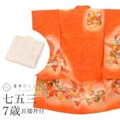 š ꥵʪ λ ޻ 7 2å ʪ Ĺ ꥵĹ  ̤ Ωƾ夬 55cm Ⱦ121cm 󥸿 ʸ  ŤͶդ uu1798b