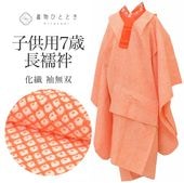 š λ ޻ 7 ñ Ĺ ꥵĹ  Ωƾ夬 51cm Ⱦ91cm 򿧷 λʸ µ̵ Ⱦդ uu0630b