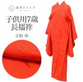 š λ ޻ 7 ñ Ĺ ꥵĹ  Ωƾ夬 52cm Ⱦ105cm ֿ ʸ   uu0636b