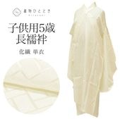 š ˤλ ޻ 5 ñ Ĺ  Ωƾ夬 53cm Ⱦ90cm 򿧷 ҳʸ ñ uu0634b