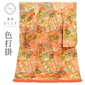 š ꥵʪ ǳ ֲǰ  65.5cm Ⱦ198cm LL 㿧 ּʸ ⿥  uu1959b