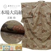 šܾ ꥵ ʪ  SILK M  Ⱦ156cm ܾ Ͼ夦 63.5cm  Ωƾ夬 층 ڻͭ ť    桼 uu1615b 