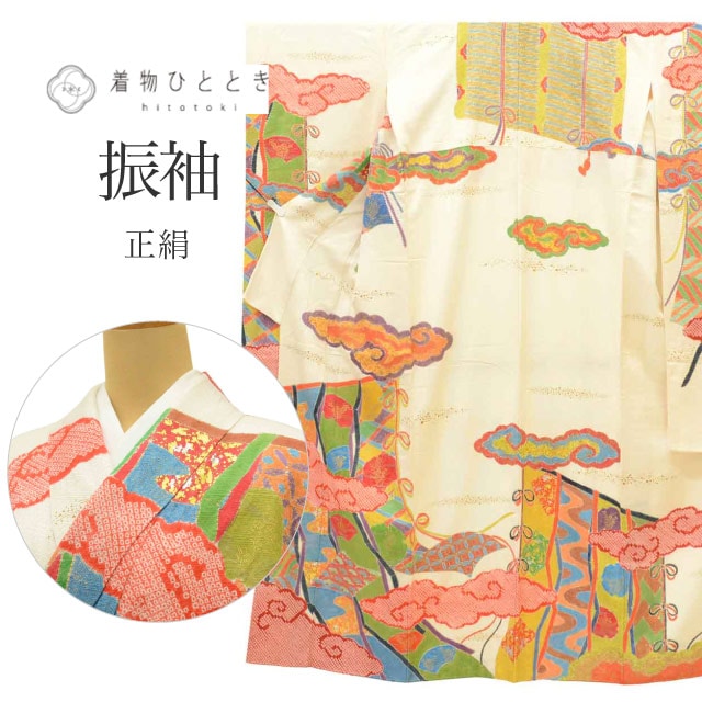 中古 リサイクル 着物 振袖 ヴィンテージ振袖 正絹 SILK Lサイズ 特品 身丈165.5cm 金彩 裄丈67.5cm 袷 仕立て上がり 絞り 白 誰が袖 瑞雲 リユース