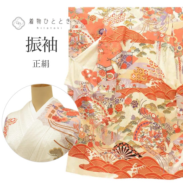 中古 リサイクル 着物 振袖 ヴィンテージ振袖 正絹 SILK Lサイズ 特品 身丈163cm 金彩 裄丈66.5cm 袷 仕立て上がり 白 扇 鶴 花 波 リユース