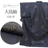 š  ꥵ ʪ  SILK L äȤդ褫L  Ⱦ161cm 66.5cm  Ωƾ夬 ҥ ޥ륭    桼 uu1628b 