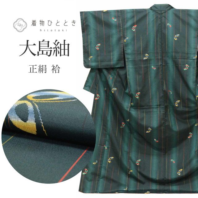 ��� ������ �ꥵ������ ��ʪ ���� SILK LL������ ���Ĺ �礭�᥵���� �ȡ��륵���� ����äȤդ��褫L ���� �Ⱦ�169cm ���68cm �� ��Ω�ƾ夬�� �� ĳ ��桼�� uu1629b